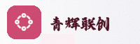 合作伙伴